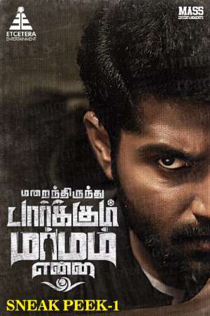 Download Marainthirunthu Paarkum Marmam Enna (2018) Dual Audio {Hindi-Tamil} Movie 480p | 720p HDRip 400MB | 1.2GB Download Marainthirunthu Paarkum Marmam Enna (2018) Dual Audio {Hindi-Tamil} Movie 480p | 720p HDRip 400MB | 1.2GB