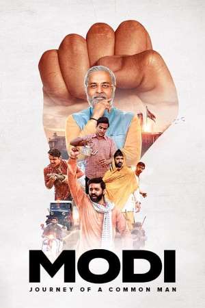 Download Modi: Journey of A Common Man (2019) S01 Eros Now WEB Series 480p | 720p WEB-DL 200MB Download Modi: Journey of A Common Man (2019) S01 Eros Now WEB Series 480p | 720p WEB-DL 200MB