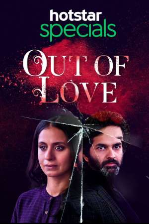 Download Out of Love S01 (2019) Hindi Hotstar Originals WEB Series 720p WEB-DL 1.5GB Download Out of Love S01 (2019) Hindi Hotstar Originals WEB Series 720p WEB-DL 1.5GB