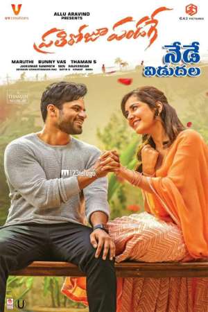 Download Prati Roju Pandaage (Har Din Diwali) (2019) Dual Audio {Hindi-Telugu} Movie 480p | 720p | 1080p HDRip ESub Download Prati Roju Pandaage (Har Din Diwali) (2019) Dual Audio {Hindi-Telugu} Movie 480p | 720p | 1080p HDRip ESub
