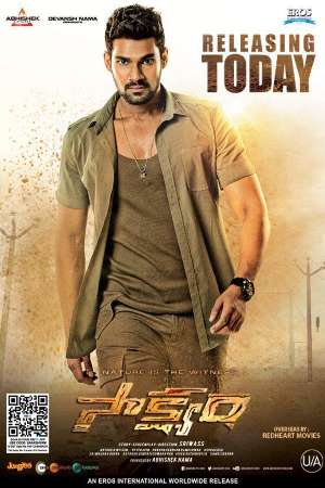 Download Saakshyam (Pralay The Destroyer) (2018) Dual Audio {Hindi-Telugu} Movie 480p | 720p | 1080p WEB-DL ESub Download Saakshyam (Pralay The Destroyer) (2018) Dual Audio {Hindi-Telugu} Movie 480p | 720p | 1080p WEB-DL ESub
