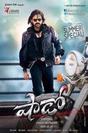 Download Shadow (2013) UNCUT Dual Audio {Hindi-Telugu} Movie 480p | 720p | 1080p HDRip 500MB | 1.6GB Download Shadow (2013) UNCUT Dual Audio {Hindi-Telugu} Movie 480p | 720p | 1080p HDRip 500MB | 1.6GB