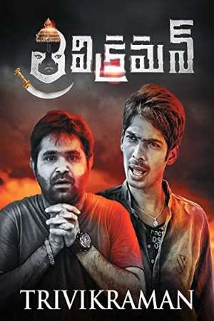 Download Trivikraman (2016) UNCUT Dual Audio {Hindi-Telugu} Movie 480p | 720p | 1080p HDRip 350MB | 1.1GB Download Trivikraman (2016) UNCUT Dual Audio {Hindi-Telugu} Movie 480p | 720p | 1080p HDRip 350MB | 1.1GB