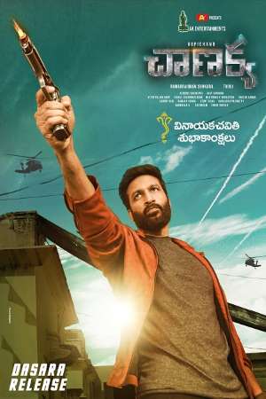 Download Chanakya (2019) UNCUT Dual Audio {Hindi-Telugu} Movie 480p | 720p | 1080p HDRip 500MB | 1.5GB Download Chanakya (2019) UNCUT Dual Audio {Hindi-Telugu} Movie 480p | 720p | 1080p HDRip 500MB | 1.5GB