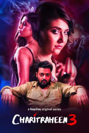 Download Charitraheen (2020) S03 Hoichoi Hindi Dubbed WEB Series 480p | 720p WEB-DL Download Charitraheen (2020) S03 Hoichoi Hindi Dubbed WEB Series 480p | 720p WEB-DL