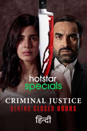 Download Criminal Justice (2020) S02 Hindi Hotstar Specials WEB Series 480p | 720p WEB-DL ESub Download Criminal Justice (2020) S02 Hindi Hotstar Specials WEB Series 480p | 720p WEB-DL ESub