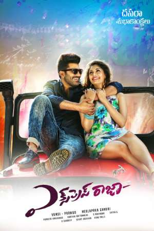 Download Express Raja (2016) UNCUT Dual Audio {Hindi-Telugu} Movie 480p | 720p | 1080p HDRip 450MB | 1.4GB Download Express Raja (2016) UNCUT Dual Audio {Hindi-Telugu} Movie 480p | 720p | 1080p HDRip 450MB | 1.4GB