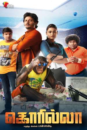 Download Gorilla (2019) UNCUT Dual Audio {Hindi-Tamil} Movie 480p | 720p | 1080p HDRip 400MB | 1.2GB Download Gorilla (2019) UNCUT Dual Audio {Hindi-Tamil} Movie 480p | 720p | 1080p HDRip 400MB | 1.2GB