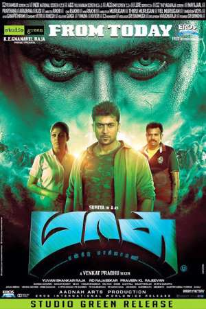 Download Masss (2015) UNCUT Dual Audio {Hindi-Tamil} Movie 480p | 720p HDRip 500MB | 1.5GB