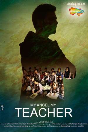 Download My Angel My Teacher (2019) Hindi Movie 480p | 720p WEB-DL 300MB | 650MB Download My Angel My Teacher (2019) Hindi Movie 480p | 720p WEB-DL 300MB | 650MB