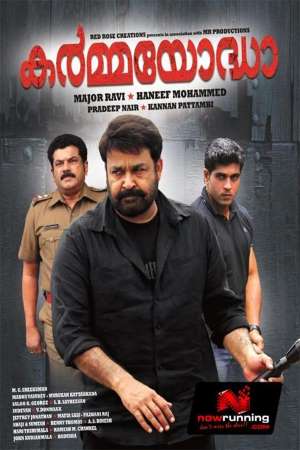 Download Vetrimaran IPS (Maharakshak Devta 2) (2012) UNCUT Dual Audio {Hindi-Tamil} Movie 480p | 720p HDRip 400MB | 1.3GB