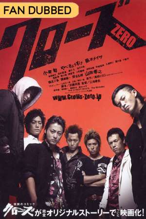 Download Crows Zero (2007) Dual Audio {Hindi-English} Movie 480p | 720p BluRay 400MB | 1GB Download Crows Zero (2007) Dual Audio {Hindi-English} Movie 480p | 720p BluRay 400MB | 1GB
