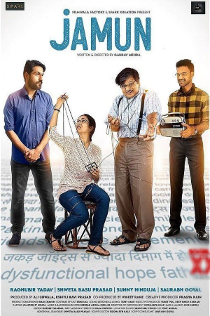 Download Jamun (2021) Hindi Movie 480p | 720p | 1080p WEB-DL 280MB | 700MB Download Jamun (2021) Hindi Movie 480p | 720p | 1080p WEB-DL 280MB | 700MB