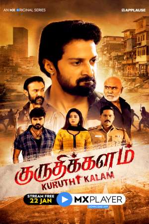 Download Kuruthi Kalam (2021) S01 Hindi MX Player WEB Series 480p | 720p WEB-DL 250MB Download Kuruthi Kalam (2021) S01 Hindi MX Player WEB Series 480p | 720p WEB-DL 250MB
