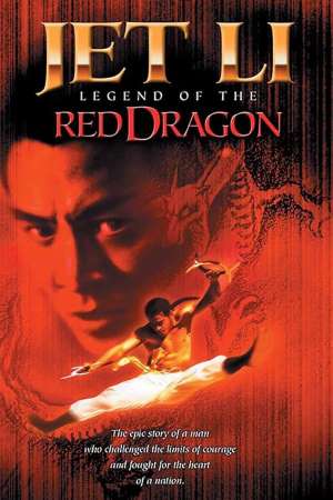 Download Legend of the Red Dragon (1994) Dual Audio {Hindi-English} Movie 480p | 720p WEB-DL 300MB | 1.2GB Download Legend of the Red Dragon (1994) Dual Audio {Hindi-English} Movie 480p | 720p WEB-DL 300MB | 1.2GB