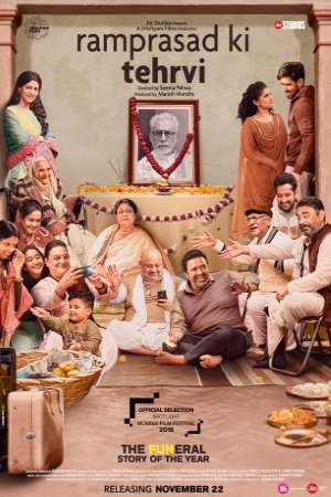 Download Ramprasad Ki Tehrvi (2021) Hindi Movie 480p | 720p Pre-DVDRip 400MB | 900MB Download Ramprasad Ki Tehrvi (2021) Hindi Movie 480p | 720p Pre-DVDRip 400MB | 900MB