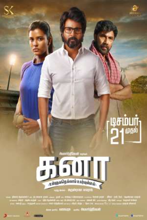 Download Kanaa (Not Out) (2018) Dual Audio {Hindi-Tamil} Movie 480p | 720p | 1080p WEB-DL