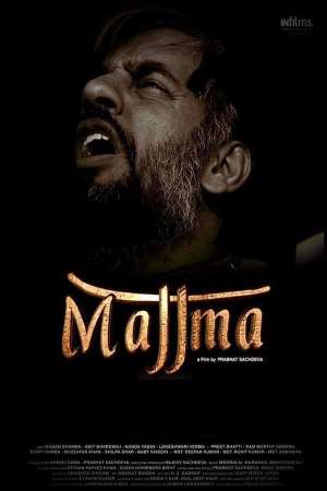 Download Majjma (2021) Hindi Movie 480p | 720p WEB-DL 300MB | 800MB Download Majjma (2021) Hindi Movie 480p | 720p WEB-DL 300MB | 800MB