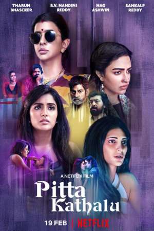 Download Pitta Kathalu (2021) S01 Dual Audio {Hindi-Telugu} NetFlix WEB Series 480p | 720p WEB-DL ESub Download Pitta Kathalu (2021) S01 Dual Audio {Hindi-Telugu} NetFlix WEB Series 480p | 720p WEB-DL ESub