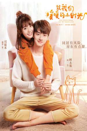 Download Put Your Head on My Shoulder (2019) S01 Hindi Dubbed WEB Series 480p | 720p WEB-DL 220MB Download Put Your Head on My Shoulder (2019) S01 Hindi Dubbed WEB Series 480p | 720p WEB-DL 220MB