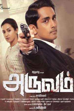 Download Aruvam (2019) UNCUT Dual Audio {Hindi-Tamil} Movie 480p | 720p | 1080p HDRip 400MB | 1.3GB Download Aruvam (2019) UNCUT Dual Audio {Hindi-Tamil} Movie 480p | 720p | 1080p HDRip 400MB | 1.3GB