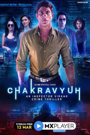 Download Chakravyuh – An Inspector Virkar Crime Thriller (2021) S01 Hindi MX Player WEB Series 480p | 720p WEB-DL 160MB Download Chakravyuh – An Inspector Virkar Crime Thriller (2021) S01 Hindi MX Player WEB Series 480p | 720p WEB-DL 160MB