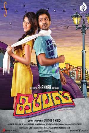 Download Kappal (Main Hoon Dilwala) (2014) UNCUT Dual Audio {Hindi-Tamil} Movie 480p | 720p | 1080p HDRip 500MB | 1.5GB Download Kappal (Main Hoon Dilwala) (2014) UNCUT Dual Audio {Hindi-Tamil} Movie 480p | 720p | 1080p HDRip 500MB | 1.5GB