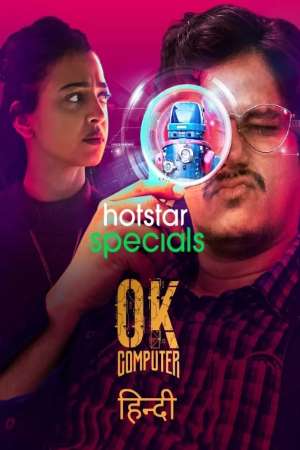 Download OK Computer (2021) S01 Hindi Hotstar WEB Series 480p | 720p WEB-DL ESub Download OK Computer (2021) S01 Hindi Hotstar WEB Series 480p | 720p WEB-DL ESub