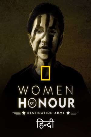 Download Women of Honour: Destination Army (2021) Dual Audio {Hindi-English} Movie 480p | 720p | 1080p WEB-DL 400MB Download Women of Honour: Destination Army (2021) Dual Audio {Hindi-English} Movie 480p | 720p | 1080p WEB-DL 400MB