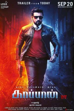 Download Kaappaan (Rowdy Rakshak) (2019) UNCUT Dual Audio {Hindi-Tamil} Movie 480p | 720p | 1080p WEB-HDRip 500MB | 1.5GB Download Kaappaan (Rowdy Rakshak) (2019) UNCUT Dual Audio {Hindi-Tamil} Movie 480p | 720p | 1080p WEB-HDRip 500MB | 1.5GB