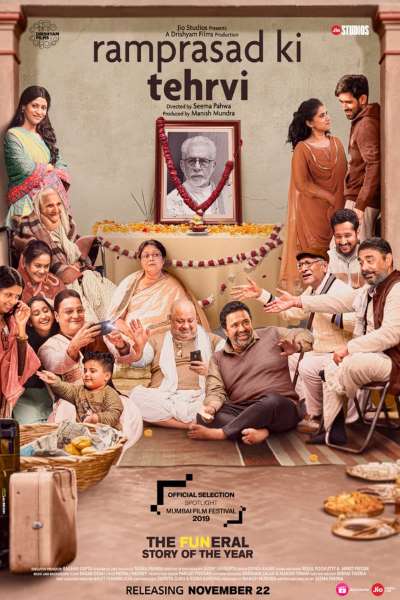 Download Ramprasad Ki Tehrvi (2019) Hindi Movie 480p | 720p | 1080p WEB-DL 350MB | 950MB Download Ramprasad Ki Tehrvi (2019) Hindi Movie 480p | 720p | 1080p WEB-DL 350MB | 950MB