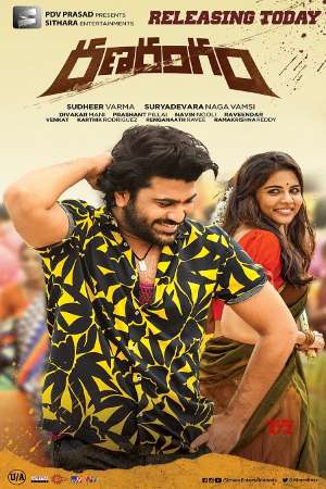 Download Ranarangam (Don Returns) (2019) UNCUT Dual Audio {Hindi-Telugu} Movie 480p | 720p | 1080p WEB-HDRip 500MB | 1.4GB Download Ranarangam (Don Returns) (2019) UNCUT Dual Audio {Hindi-Telugu} Movie 480p | 720p | 1080p WEB-HDRip 500MB | 1.4GB