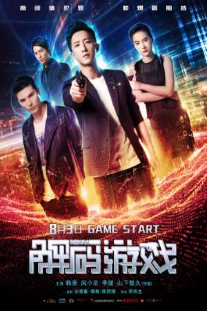 Download Reborn (2018) Dual Audio {Hindi-Chinese} Movie 480p | 720p BluRay 350MB | 1GB Download Reborn (2018) Dual Audio {Hindi-Chinese} Movie 480p | 720p BluRay 350MB | 1GB
