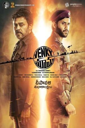 Download Venky Mama (2019) UNCUT Dual Audio {Hindi-Telugu} Movie 480p | 720p | 1080p HDRip 500MB | 1.4GB Download Venky Mama (2019) UNCUT Dual Audio {Hindi-Telugu} Movie 480p | 720p | 1080p HDRip 500MB | 1.4GB