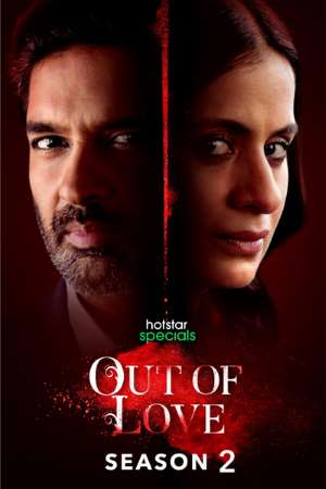 Download Out of Love (Season 2) Hindi Hotstar WEB Series 480p | 720p WEB-DL ESub Download Out of Love (Season 2) Hindi Hotstar WEB Series 480p | 720p WEB-DL ESub