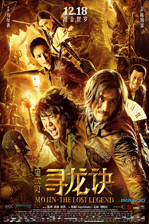 Download Mojin: The Lost Legend (2015) Dual Audio {Hindi-Chinese} Movie 480p | 720p | 1080p IMAX BluRay 450MB | 1.1GB Download Mojin: The Lost Legend (2015) Dual Audio {Hindi-Chinese} Movie 480p | 720p | 1080p IMAX BluRay 450MB | 1.1GB