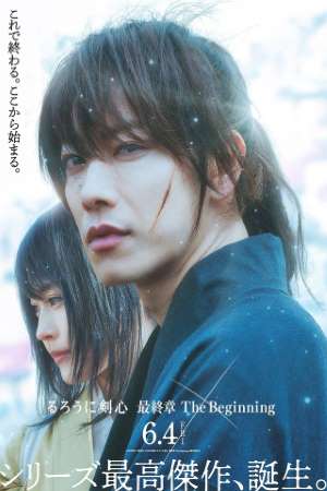 Rurouni Kenshin: The Beginning (2021) {English-Japanese} Movie || {Hindi Subtitle} Download 480p | 720p | 1080p WEB-DL Rurouni Kenshin: The Beginning (2021) {English-Japanese} Movie || {Hindi Subtitle} Download 480p | 720p | 1080p WEB-DL