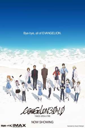 Evangelion: 3.0+1.01 Thrice Upon a Time (2021) Dual Audio {Hindi-English} Movie Download 480p | 720p | 1080p WEB-DL Evangelion: 3.0+1.01 Thrice Upon a Time (2021) Dual Audio {Hindi-English} Movie Download 480p | 720p | 1080p WEB-DL