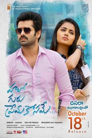 Hello Guru Prema Kosame (Dumdaar Khiladi) (2018) UNCUT Dual Audio {Hindi-Telugu} Movie Download 480p | 720p | 1080p HDRip ESub Hello Guru Prema Kosame (Dumdaar Khiladi) (2018) UNCUT Dual Audio {Hindi-Telugu} Movie Download 480p | 720p | 1080p HDRip ESub