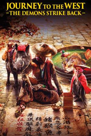 Journey to the West 2: Demon Chapter (2017) Dual Audio {Hindi-Chinese} Movie Download 480p | 720p | 1080p BluRay Journey to the West 2: Demon Chapter (2017) Dual Audio {Hindi-Chinese} Movie Download 480p | 720p | 1080p BluRay
