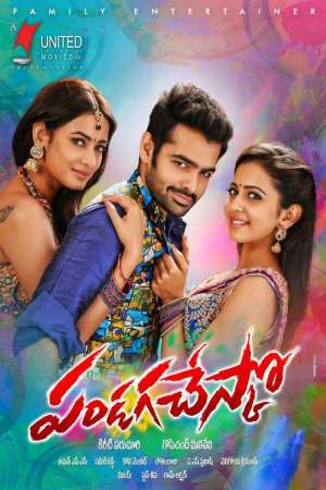 Pandaga Chesko (Businessman 2) (2015) UNCUT Dual Audio {Hindi-Telugu} Movie Download 480p | 720p | 1080p HDRip Pandaga Chesko (Businessman 2) (2015) UNCUT Dual Audio {Hindi-Telugu} Movie Download 480p | 720p | 1080p HDRip