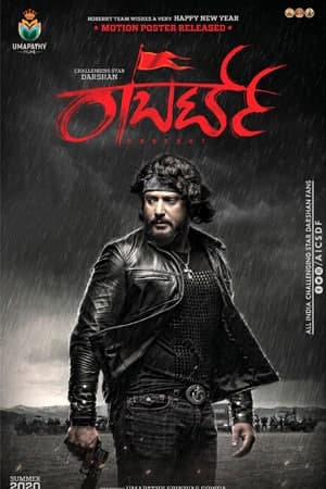 Download Roberrt (2021) UNCUT Dual Audio {Hindi-Kannada} Movie 480p | 720p | 1080p WEB-HDRip ESub Download Roberrt (2021) UNCUT Dual Audio {Hindi-Kannada} Movie 480p | 720p | 1080p WEB-HDRip ESub