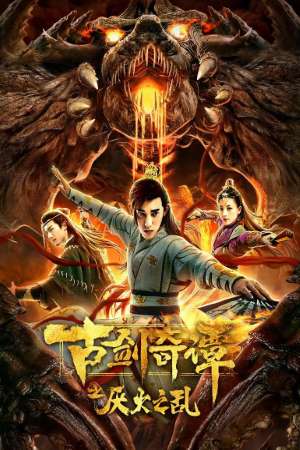 Swords of Legends: Chaos of Yan Huo (2020) Hindi Dubbed Movie Download 480p || 720p || 1080p WEB-DL Swords of Legends: Chaos of Yan Huo (2020) Hindi Dubbed Movie Download 480p || 720p || 1080p WEB-DL