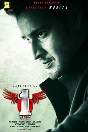 Download 1: Nenokkadine (2014) UNCUT Dual Audio {Hindi-Telugu} Movie 480p | 720p | 1080p BluRay ESub Download 1: Nenokkadine (2014) UNCUT Dual Audio {Hindi-Telugu} Movie 480p | 720p | 1080p BluRay ESub