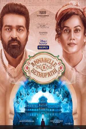 Download Annabelle Sethupathi (2021) UNCUT Dual Audio {Hindi-Tamil} Movie 480p | 720p | 1080p WEB-DL Download Annabelle Sethupathi (2021) UNCUT Dual Audio {Hindi-Tamil} Movie 480p | 720p | 1080p WEB-DL