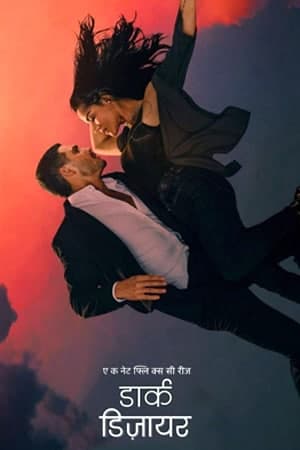 Download Dark Desire (Season 1-2) Dual Audio {Hindi-English-Spanish} NetFlix WEB Series 480p | 720p | 1080p WEB-DL ESub Download Dark Desire (Season 1-2) Dual Audio {Hindi-English-Spanish} NetFlix WEB Series 480p | 720p | 1080p WEB-DL ESub