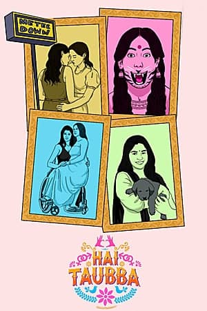 Download Hai Taubba (2021) S03 Hindi AltBalaji WEB Series 480p | 720p | 1080p WEB-DL ESub Download Hai Taubba (2021) S03 Hindi AltBalaji WEB Series 480p | 720p | 1080p WEB-DL ESub