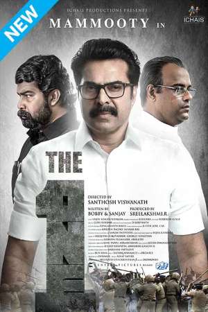 Download One (2021) UNCUT Dual Audio {Hindi-Malayalam} Movie 480p || 720p || 1080p HDRip Download One (2021) UNCUT Dual Audio {Hindi-Malayalam} Movie 480p || 720p || 1080p HDRip