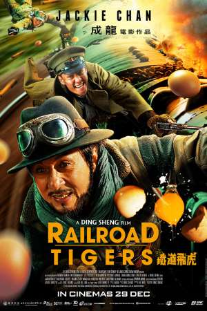 Railroad Tigers (2016) Dual Audio {Hindi-Chinese} Movie Download 480p || 720p || 1080p BluRay Railroad Tigers (2016) Dual Audio {Hindi-Chinese} Movie Download 480p || 720p || 1080p BluRay