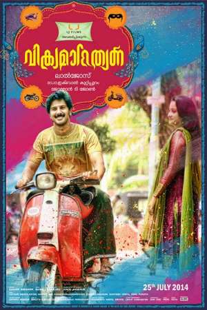 Download Vikramadithyan (2014) Dual Audio {Hindi-Malayalam} Movie 480p | 720p | 1080p BluRay Download Vikramadithyan (2014) Dual Audio {Hindi-Malayalam} Movie 480p | 720p | 1080p BluRay